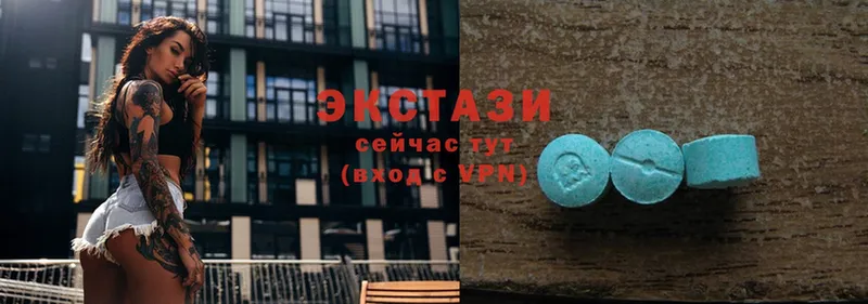 Ecstasy 300 mg  Кинешма 