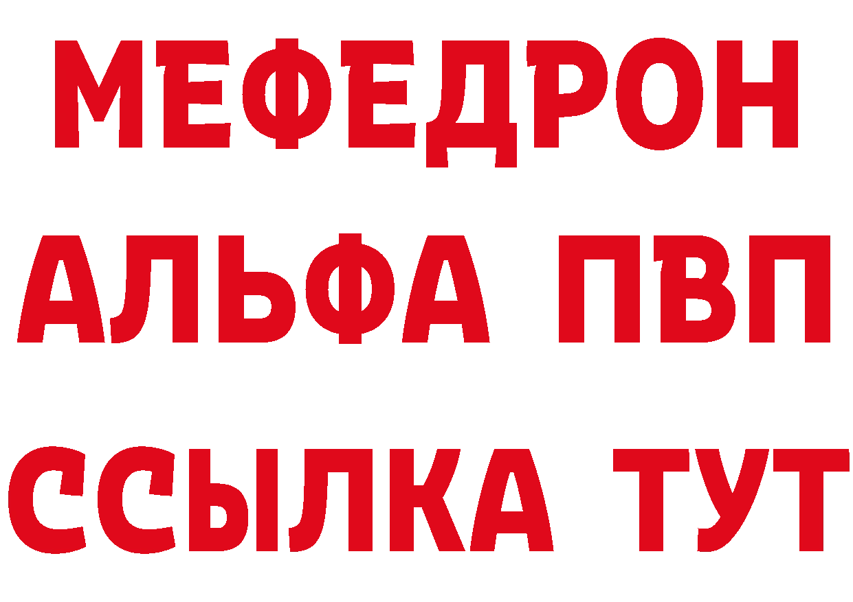 Альфа ПВП СК КРИС маркетплейс площадка OMG Кинешма