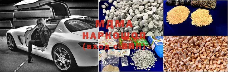 MDMA VHQ  купить  сайты  Кинешма 